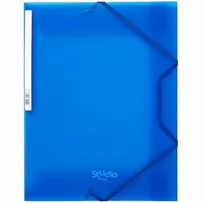 CARPETA PARDO SOLAPAS POLIPROPILENO DIN A4 330X245MM. STUDIO STYLE AZUL (825503) - CARP.PLAST.GOMA F.AZ.POLIPROPILENO