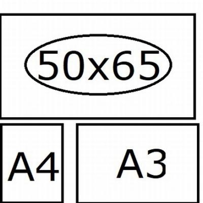 CARTULINA FABRISA AMARILLA 50*65 CM. 180 GRAMOS/M2... 2